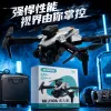 High-definition remote-controlled drone, blue and white packaging box, portable aerial photography quadcopter, children's toy gift box Specification image